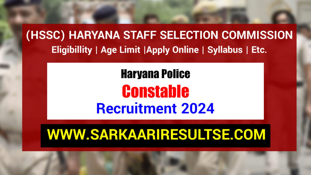 Haryana Police Constable 2024