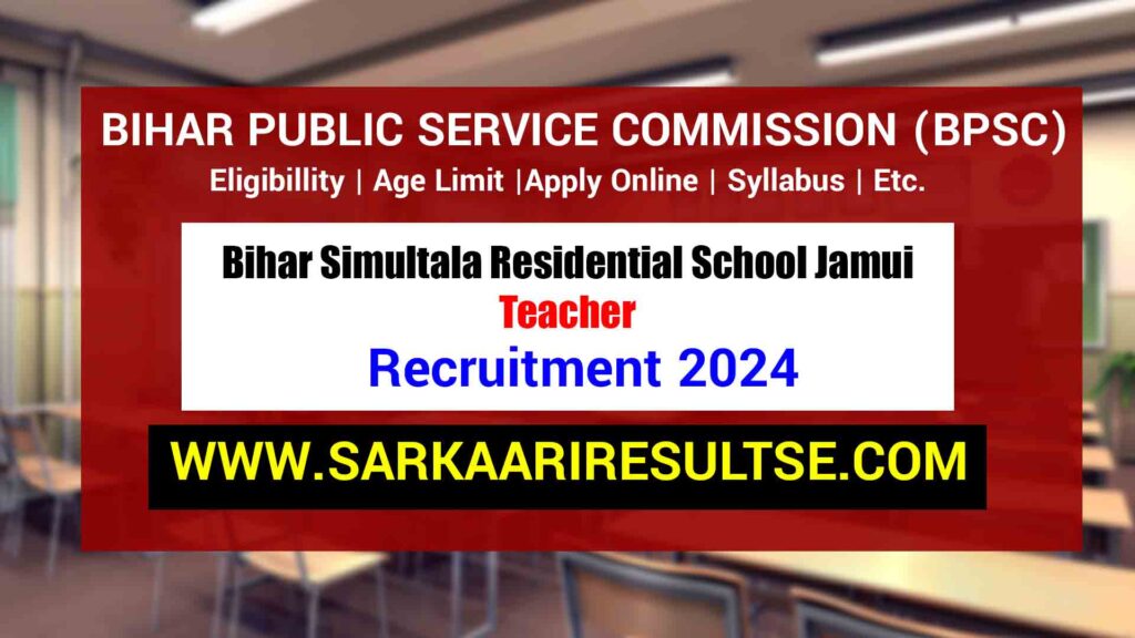 bpsc Jamui teacher